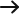 arrow